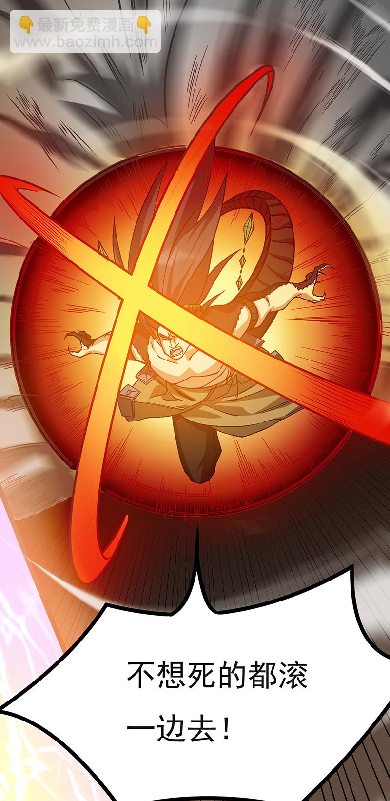 🍘武道独尊 第618话 以一敌二！ 第23页