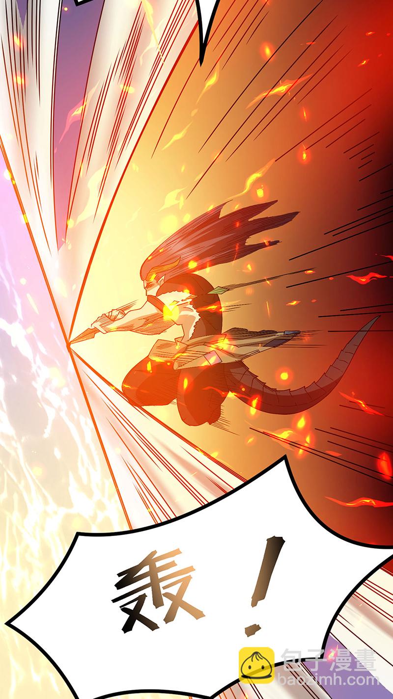 🍘武道独尊 第618话 以一敌二！ 第27页