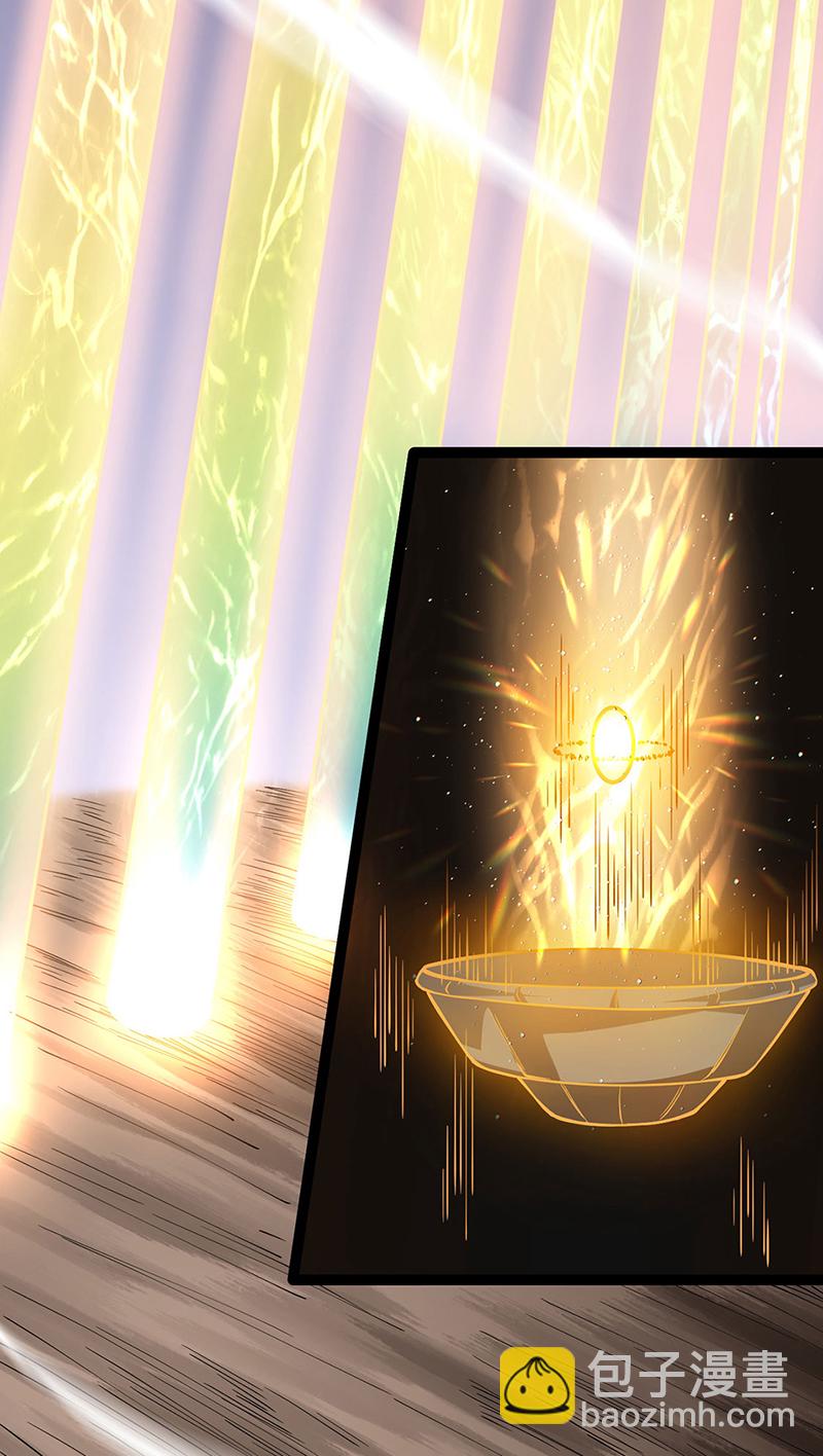 🍘武道独尊 第618话 以一敌二！ 第3页