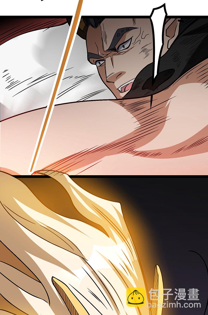 🍘武道独尊 第618话 以一敌二！ 第31页