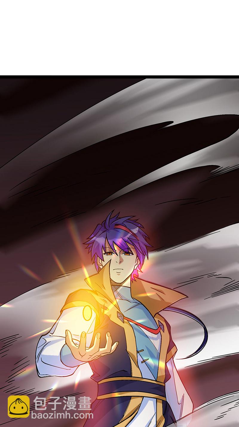 🍘武道独尊 第618话 以一敌二！ 第39页