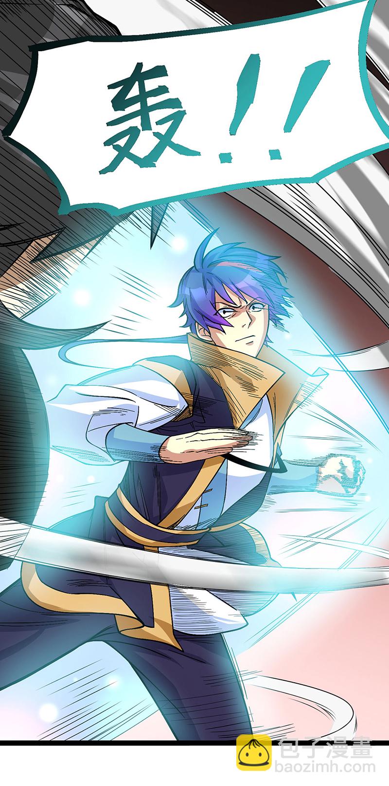 🍘武道独尊 第618话 以一敌二！ 第45页
