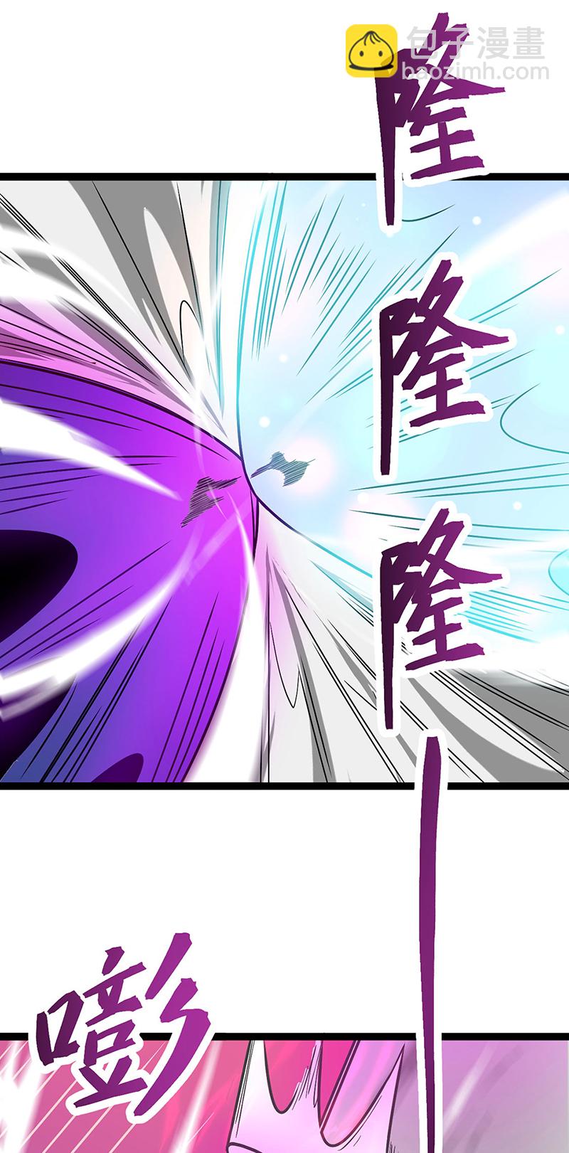 🍘武道独尊 第618话 以一敌二！ 第46页