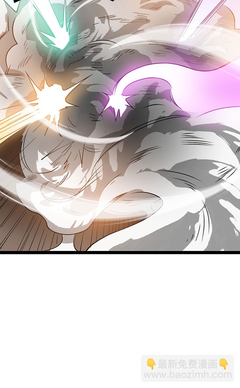 🍘武道独尊 第618话 以一敌二！ 第8页