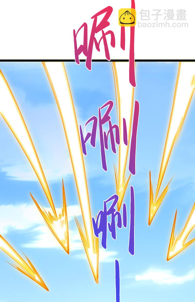 🍘武道独尊 第620话 宝衣与法袍！ 第32页