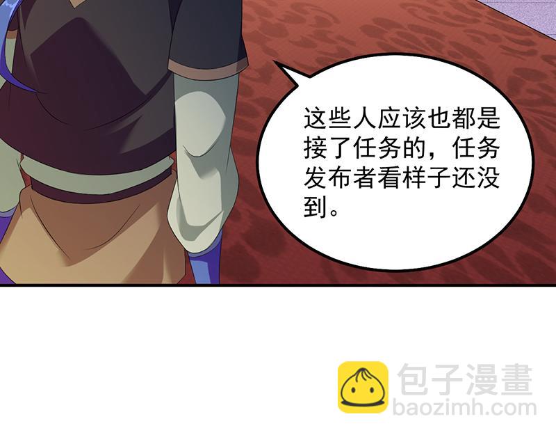 🍘武道独尊 第64话 人为财死（上） 第21页