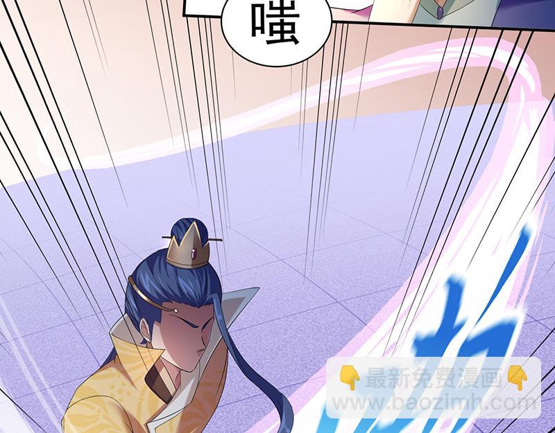 🍘武道独尊 第64话 人为财死（上） 第35页
