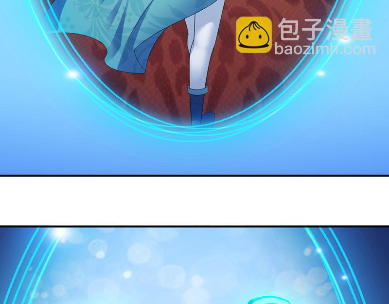 🍘武道独尊 第64话 人为财死（上） 第44页