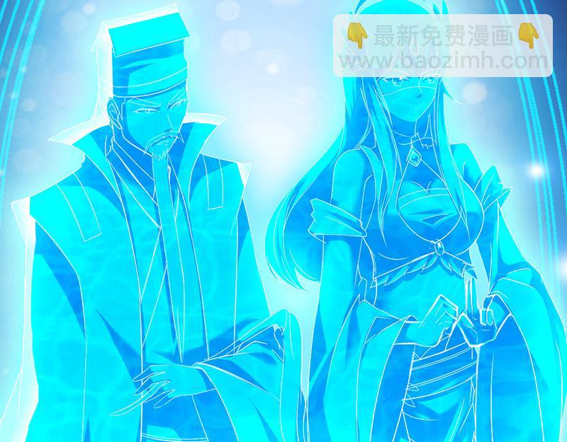 🍘武道独尊 第64话 人为财死（上） 第45页