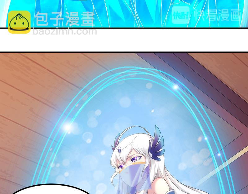 🍘武道独尊 第64话 人为财死（上） 第46页