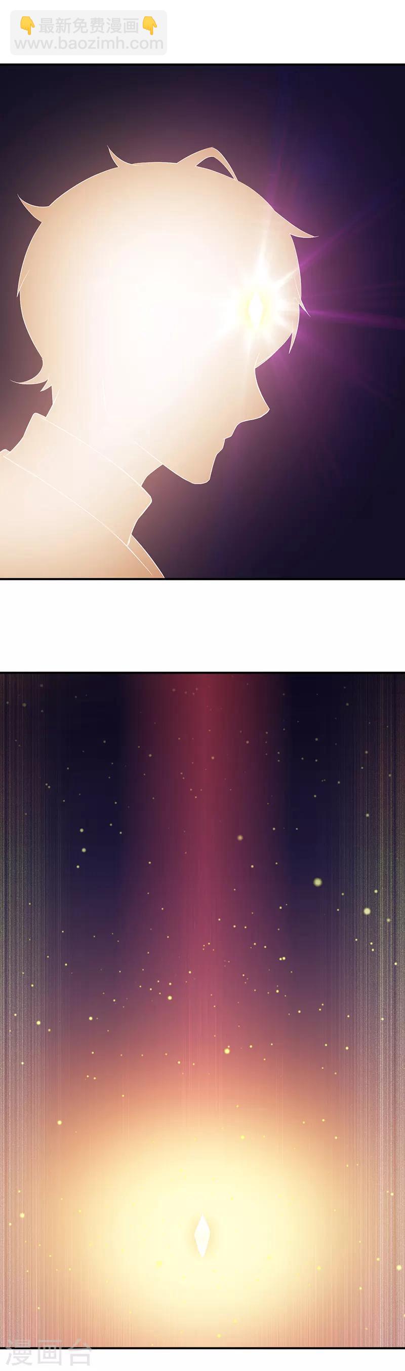 🍘武道独尊 第62话 天罡煅骨经 第10页