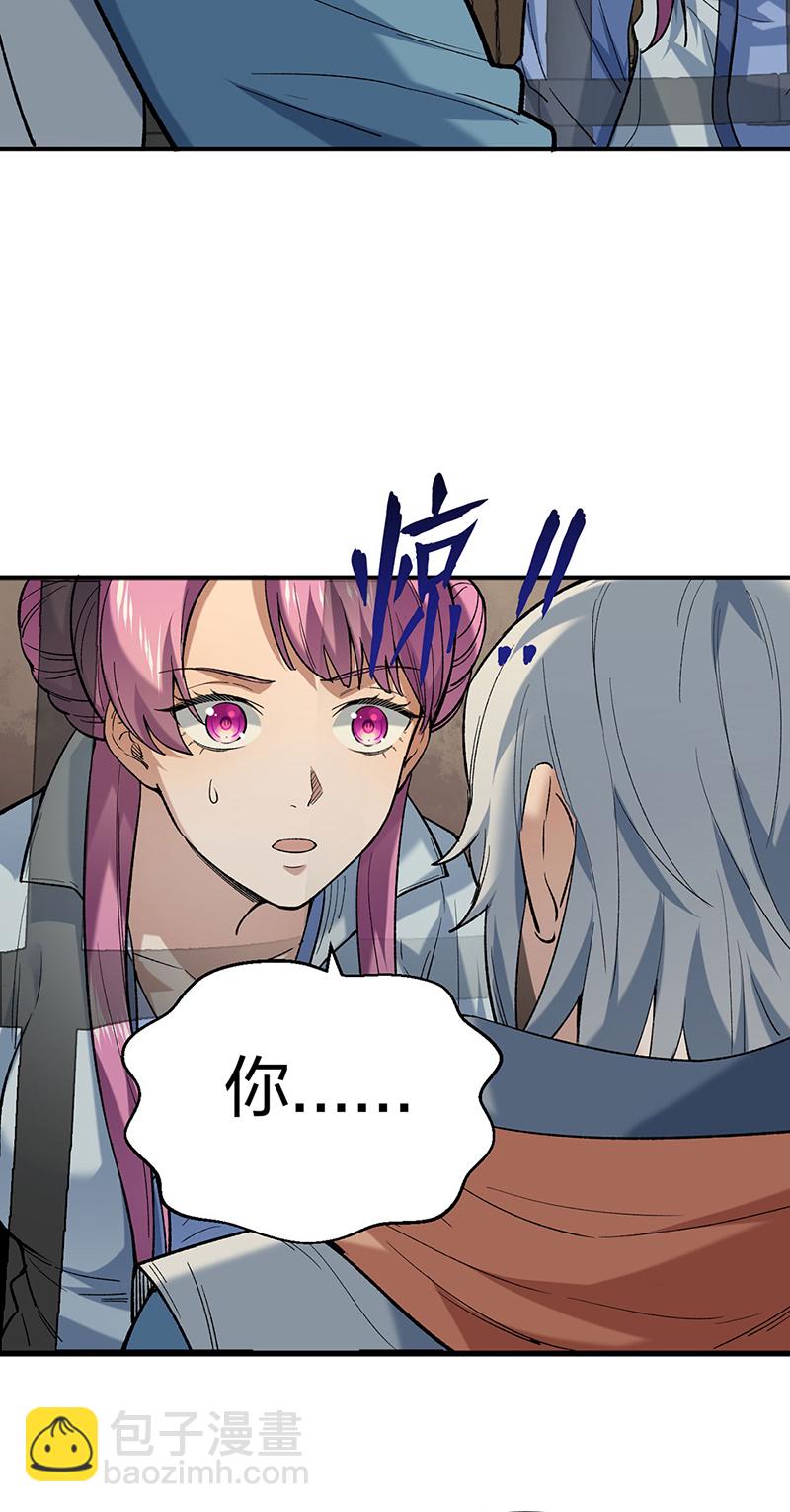 🍘武道独尊 第622话 小友快过来！ 第19页
