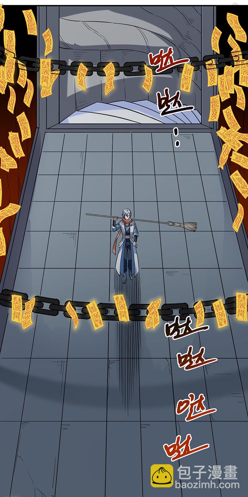 🍘武道独尊 第622话 小友快过来！ 第29页