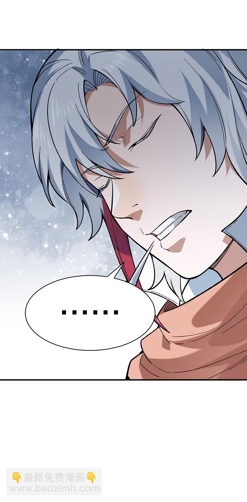 🍘武道独尊 第622话 小友快过来！ 第3页