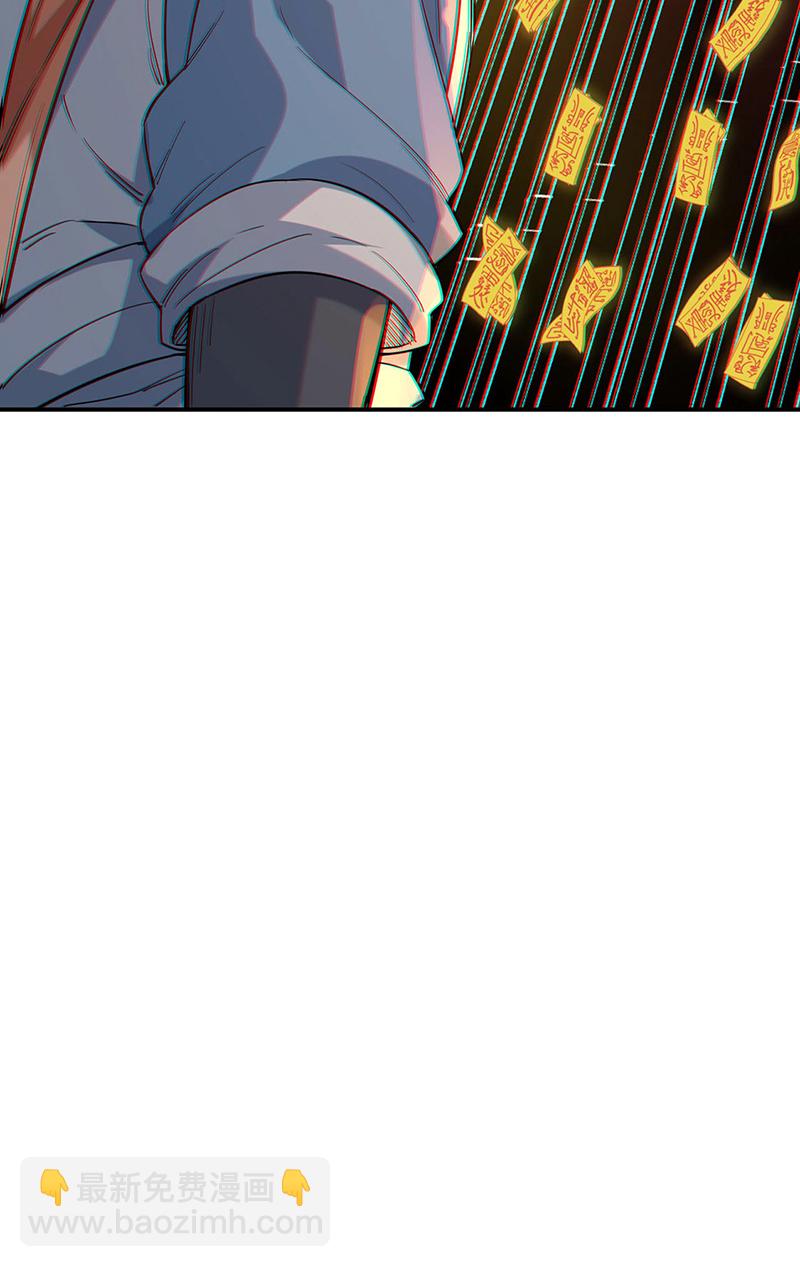 🍘武道独尊 第622话 小友快过来！ 第33页