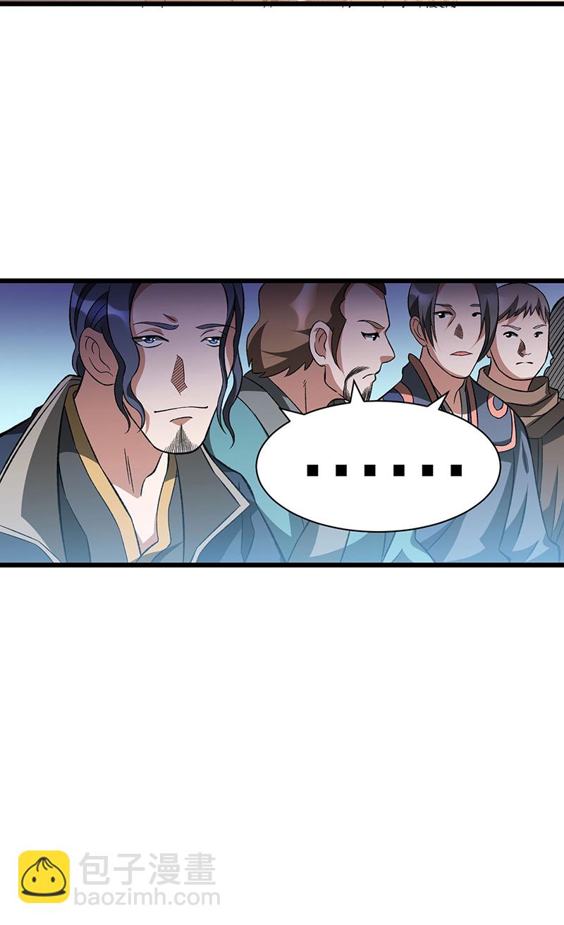 🍘武道独尊 第624话 昊天教可不是你能动的！ 第37页