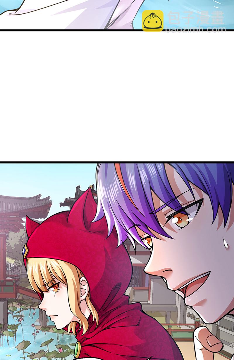 🍘武道独尊 第626话 一起来看书！ 第14页