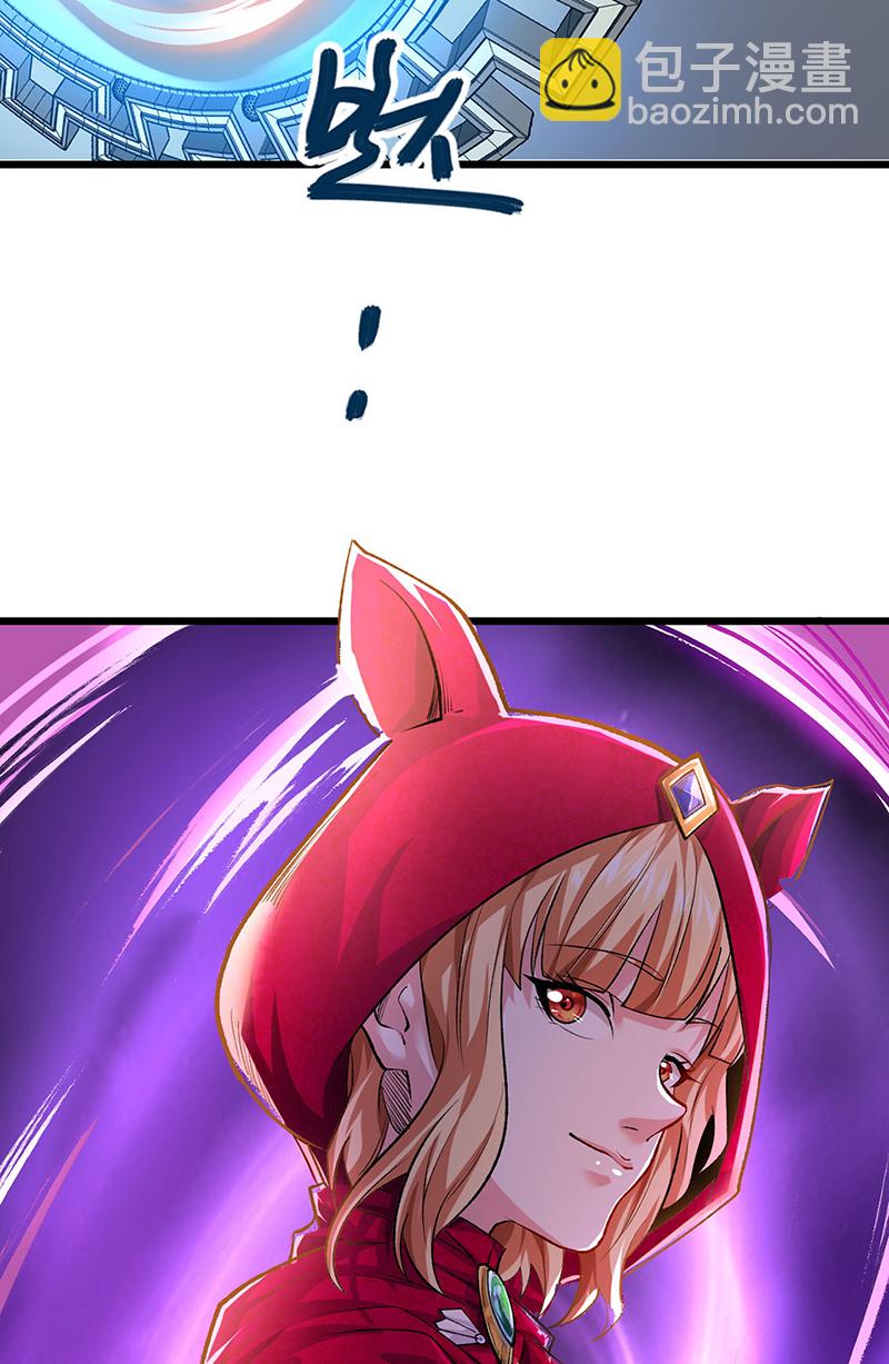 🍘武道独尊 第626话 一起来看书！ 第34页