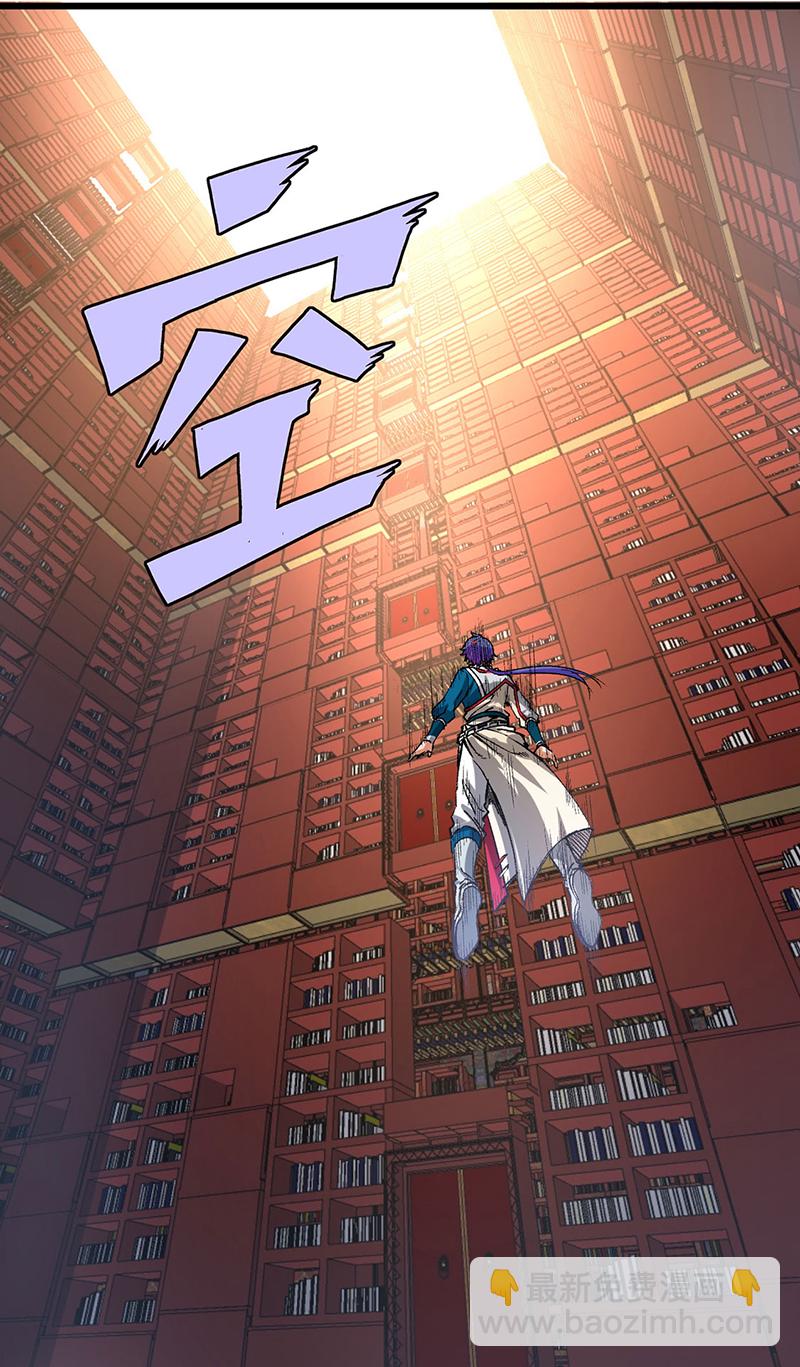 🍘武道独尊 第626话 一起来看书！ 第36页