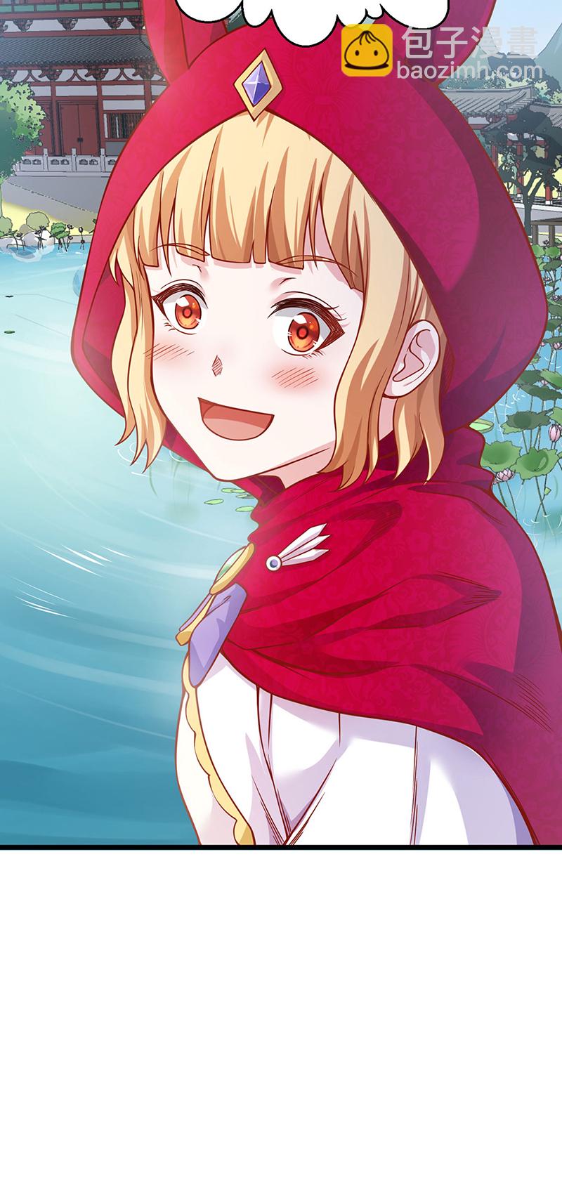 🍘武道独尊 第626话 一起来看书！ 第5页