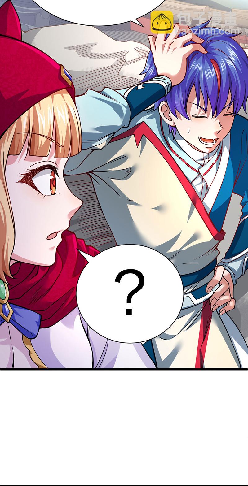 🍘武道独尊 第626话 一起来看书！ 第9页