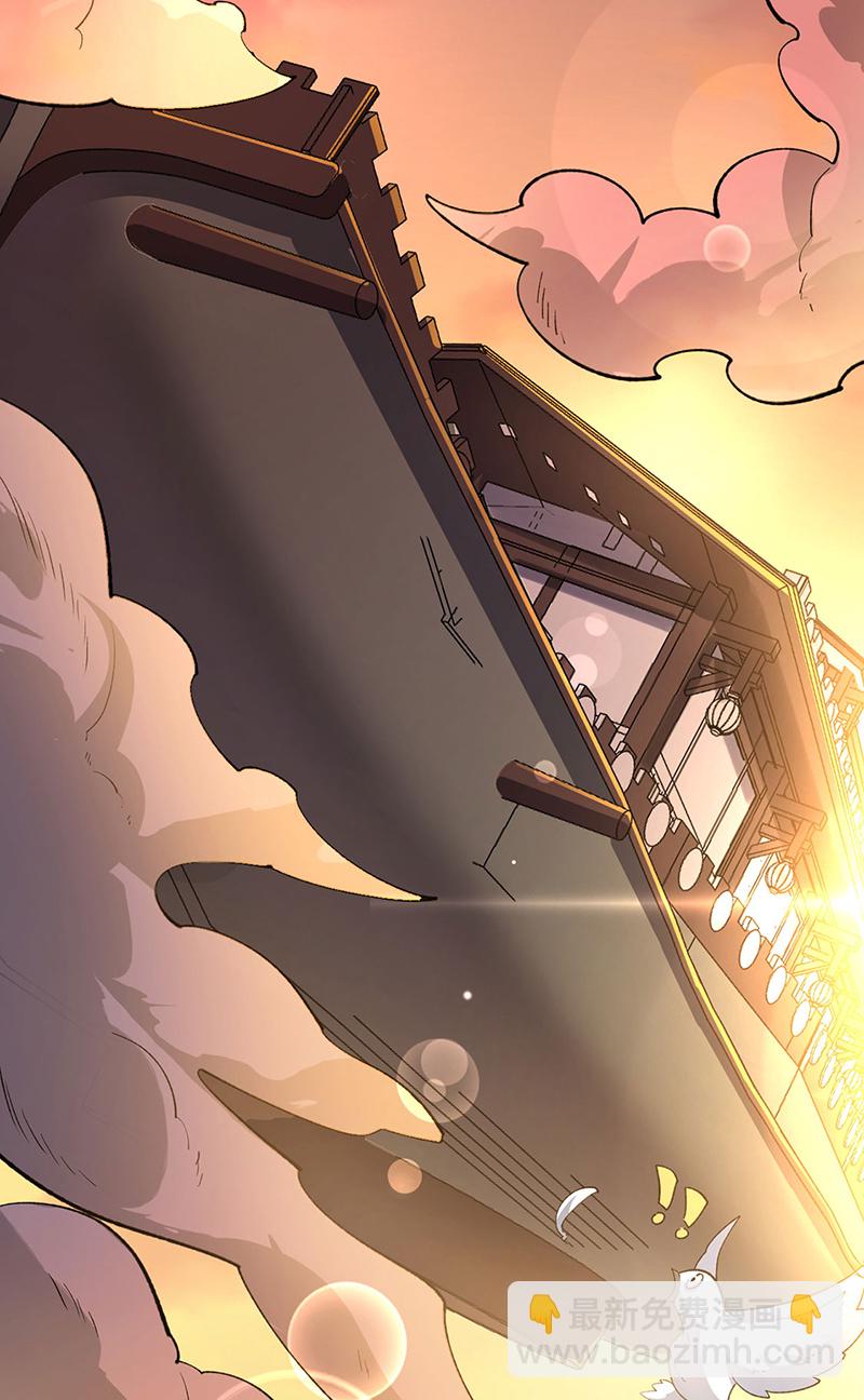🍘武道独尊 第628话 太子哥哥？ 第12页