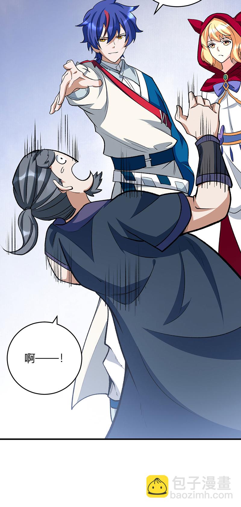 🍘武道独尊 第628话 太子哥哥？ 第21页