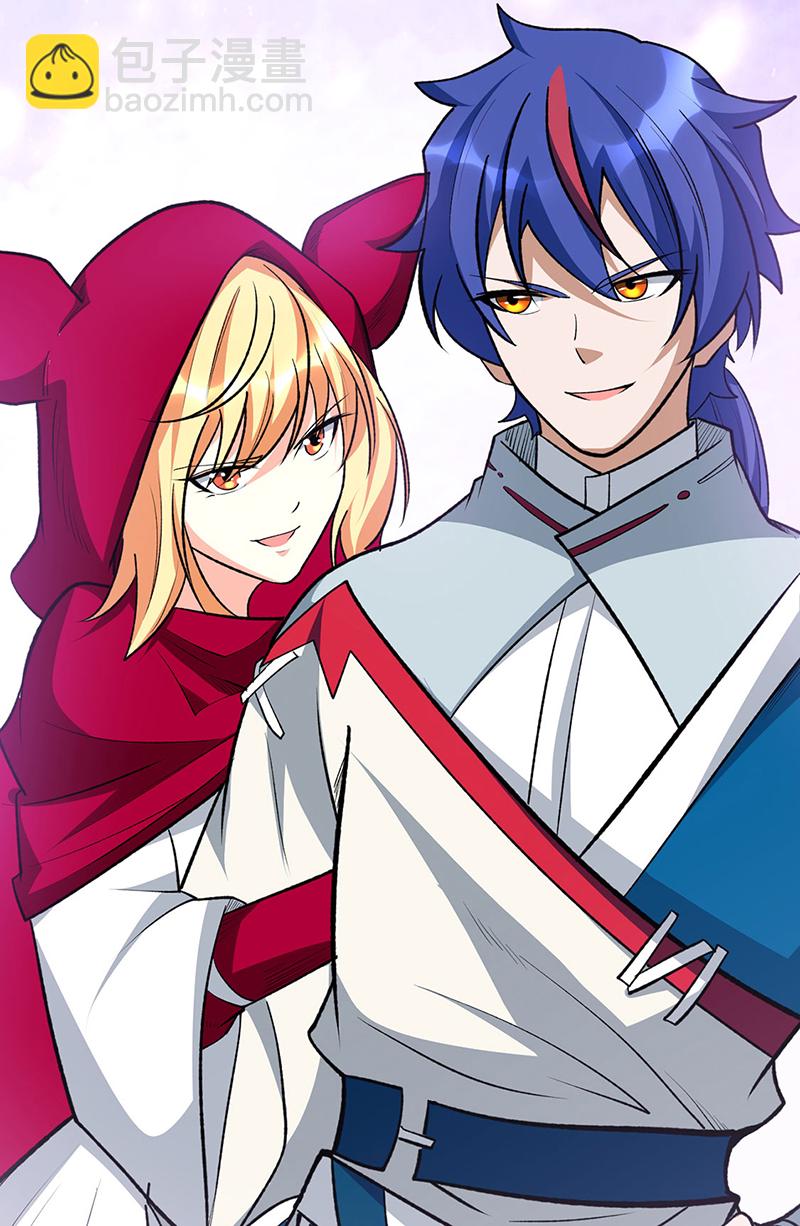 🍘武道独尊 第628话 太子哥哥？ 第40页