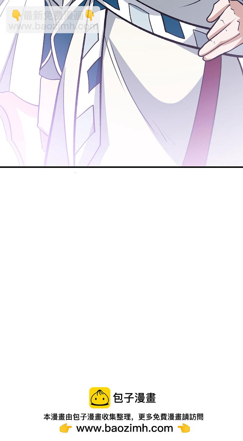 🍘武道独尊 第628话 太子哥哥？ 第41页