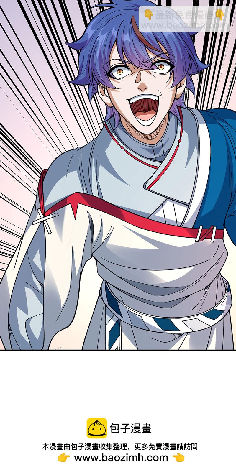 🍘武道独尊 第630话 沉睡的远古妖神 第40页