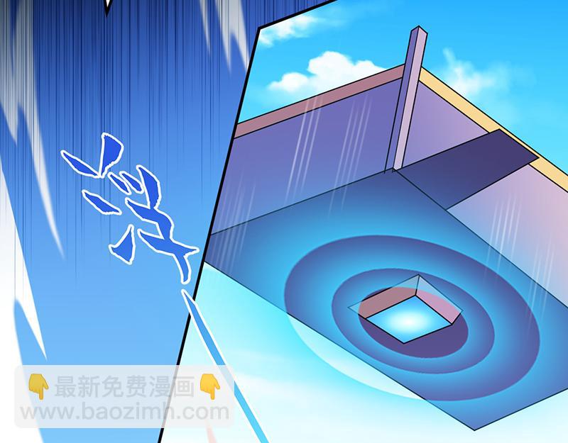 🍘武道独尊 第70话 神秘的苏兰（上） 第10页