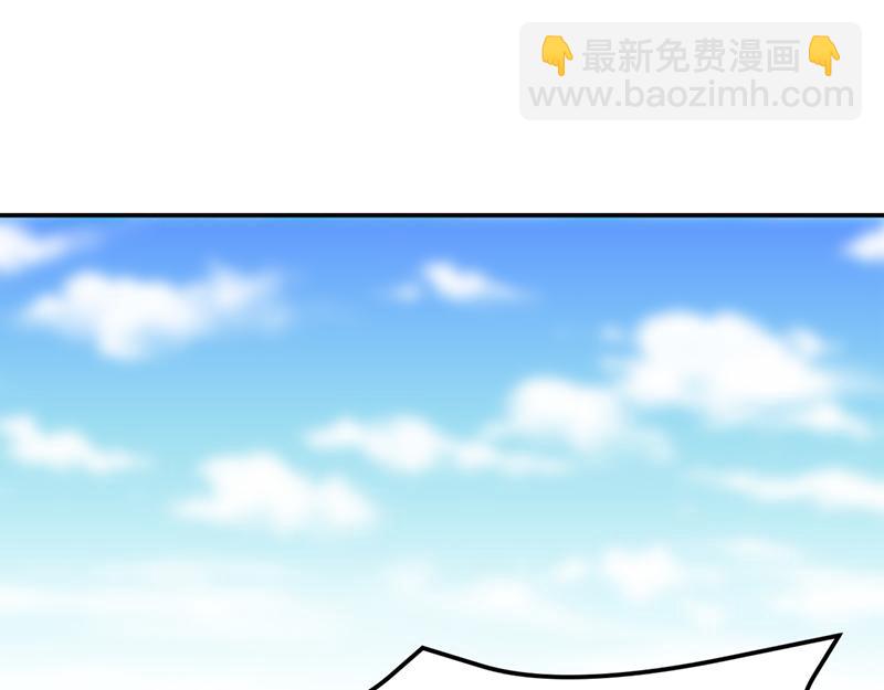 🍘武道独尊 第70话 神秘的苏兰（上） 第14页