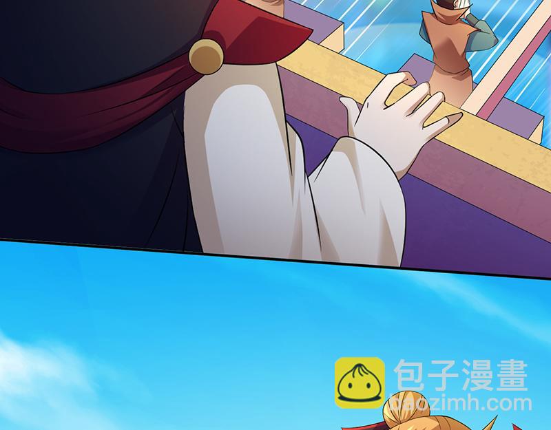 🍘武道独尊 第70话 神秘的苏兰（上） 第16页