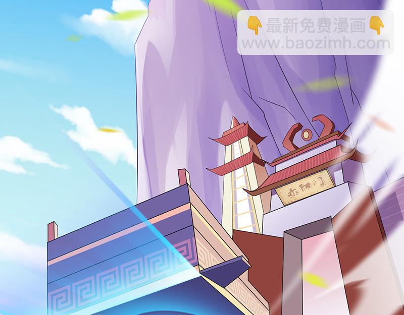 🍘武道独尊 第70话 神秘的苏兰（上） 第29页