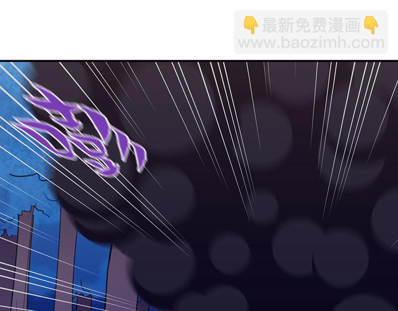 🍘武道独尊 第70话 神秘的苏兰（上） 第38页
