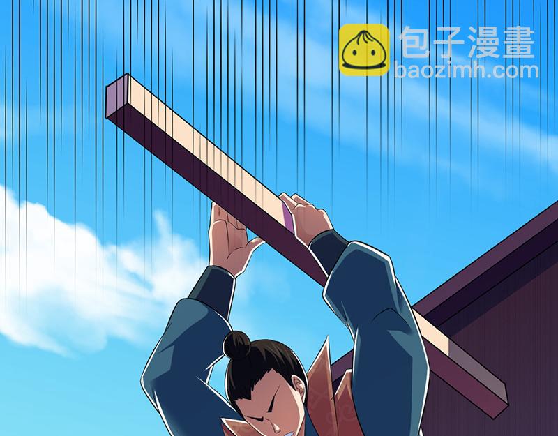 🍘武道独尊 第70话 神秘的苏兰（上） 第4页