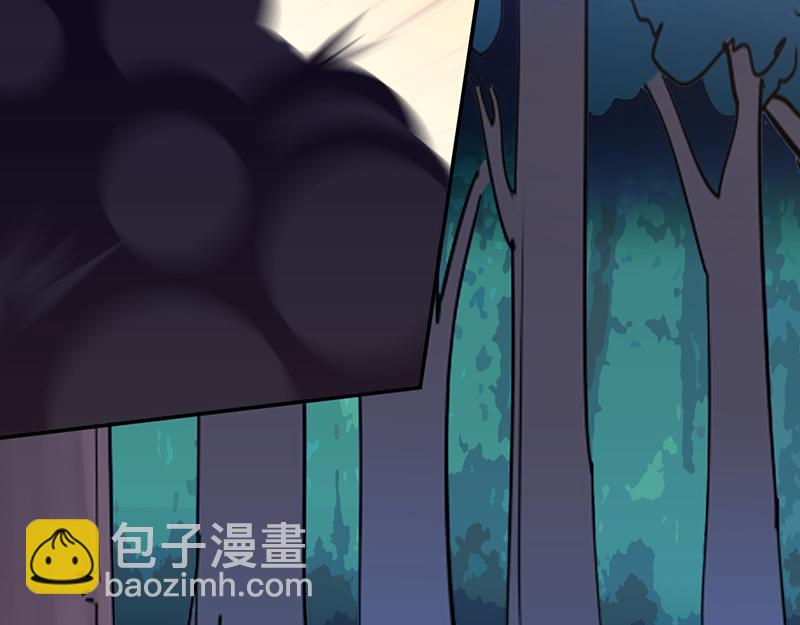 🍘武道独尊 第70话 神秘的苏兰（上） 第45页