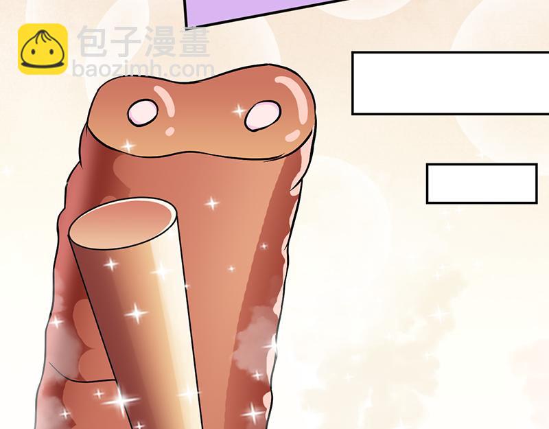 🍘武道独尊 第70话 神秘的苏兰（上） 第49页