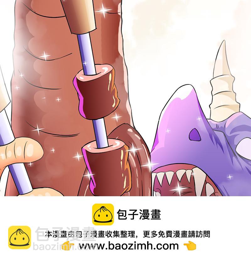 🍘武道独尊 第70话 神秘的苏兰（上） 第50页