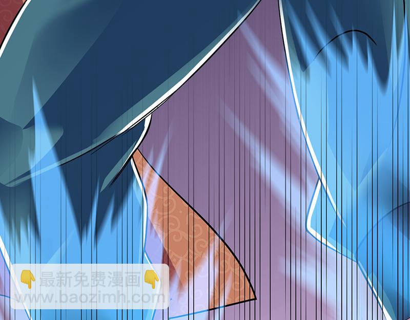 🍘武道独尊 第70话 神秘的苏兰（上） 第6页