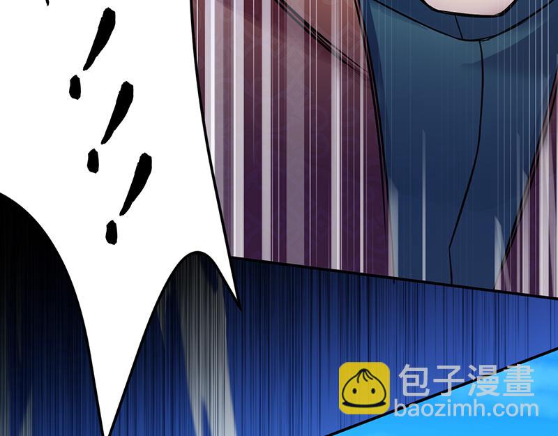 🍘武道独尊 第70话 神秘的苏兰（上） 第9页