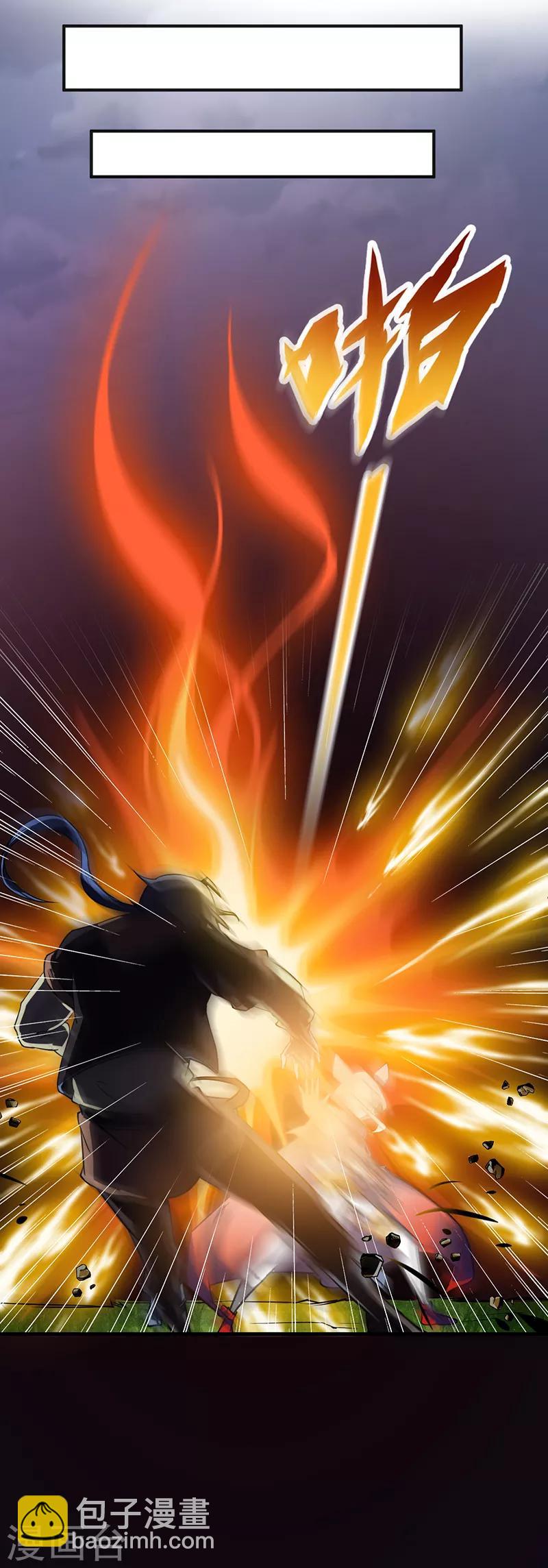 🍘武道独尊 第10话 死穴？！ 第5页