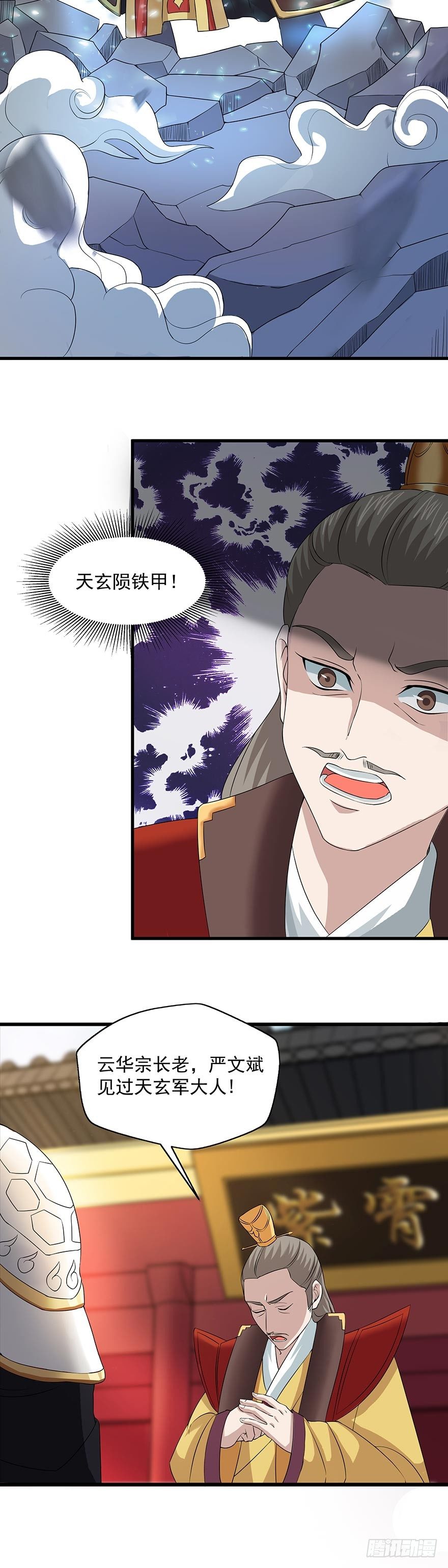 第2话 起因-第2话