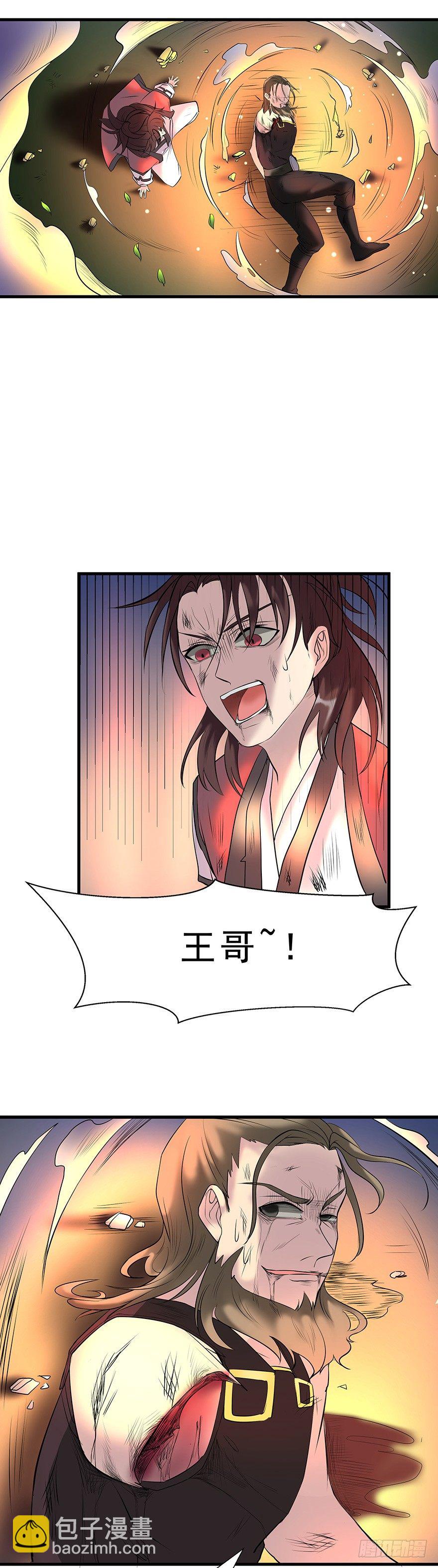 第12话 最惨烈的战斗-第12话