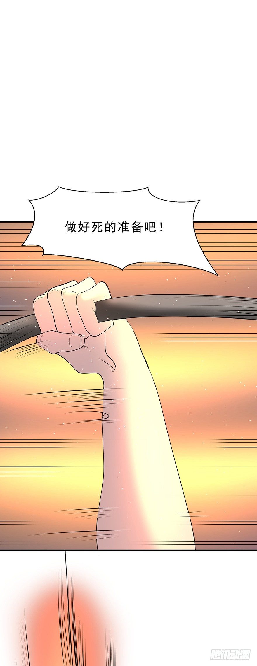 第12话 最惨烈的战斗-第12话