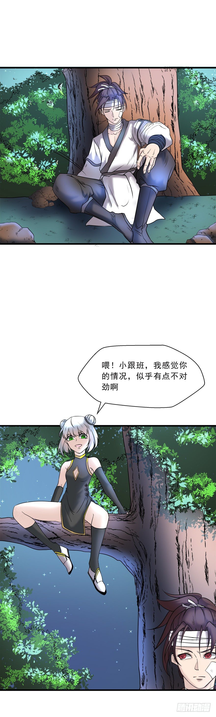 第16话 领悟玄气-第16话