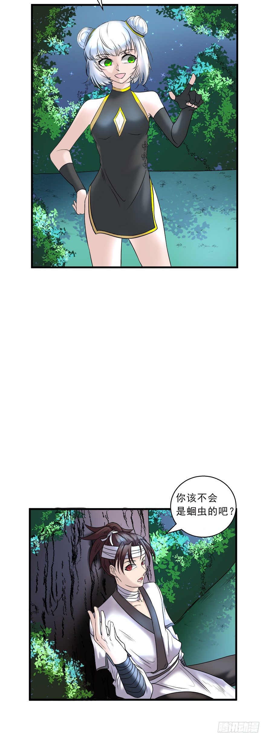 第16话 领悟玄气-第16话