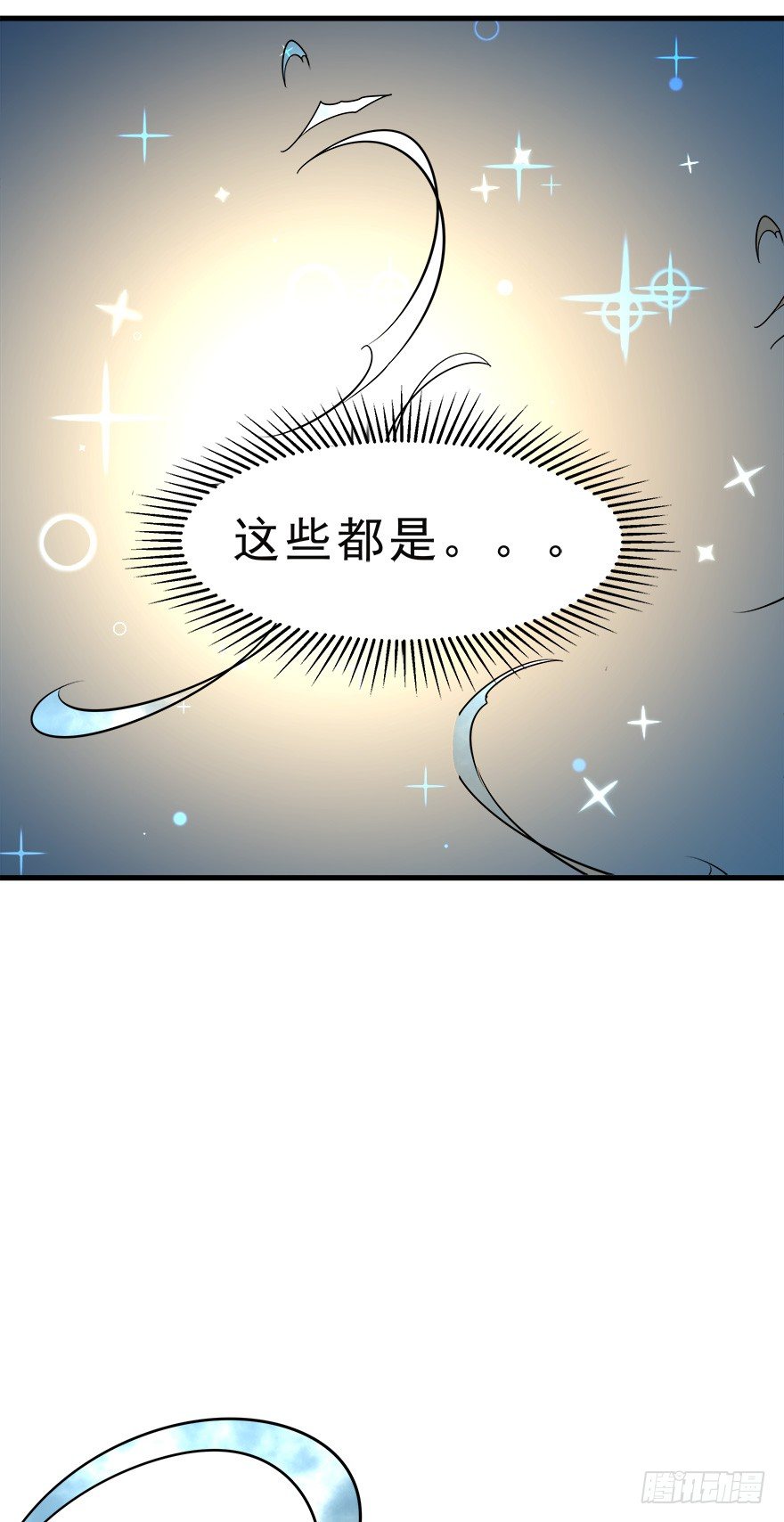 第16话 领悟玄气-第16话