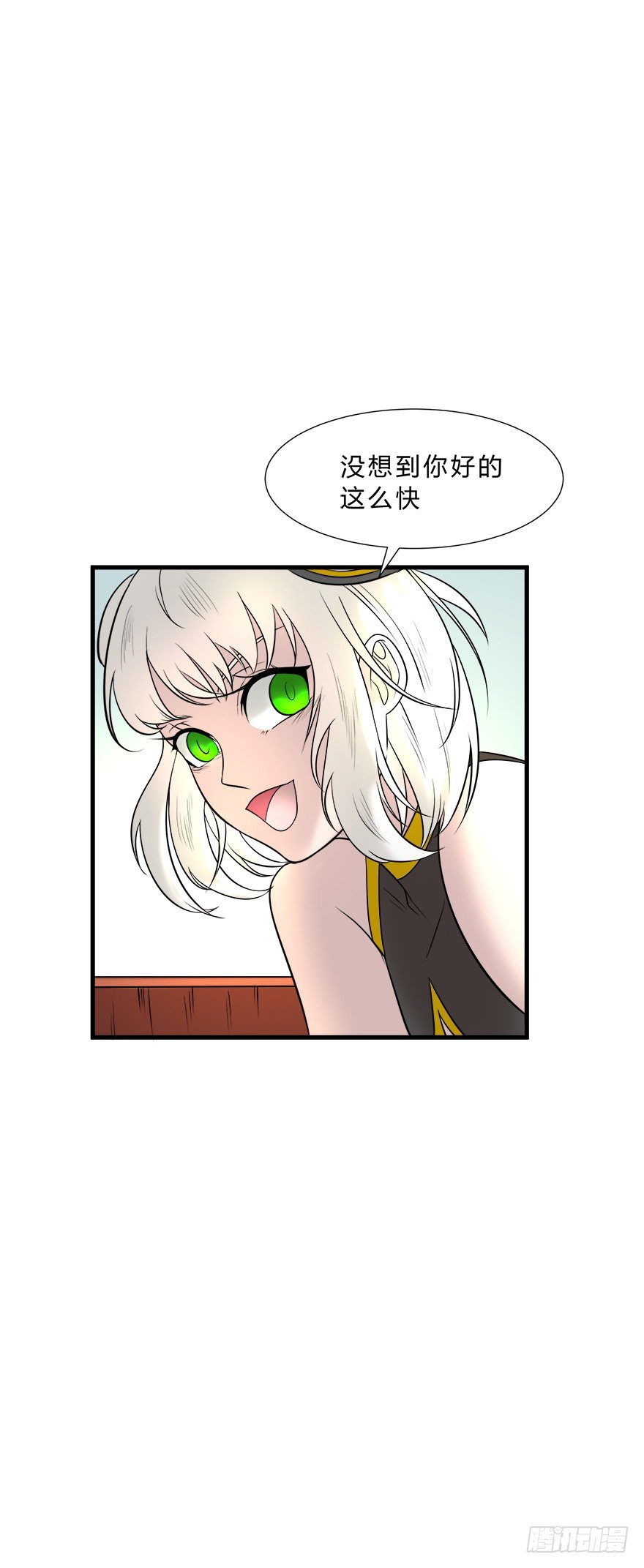 第16话 领悟玄气-第16话