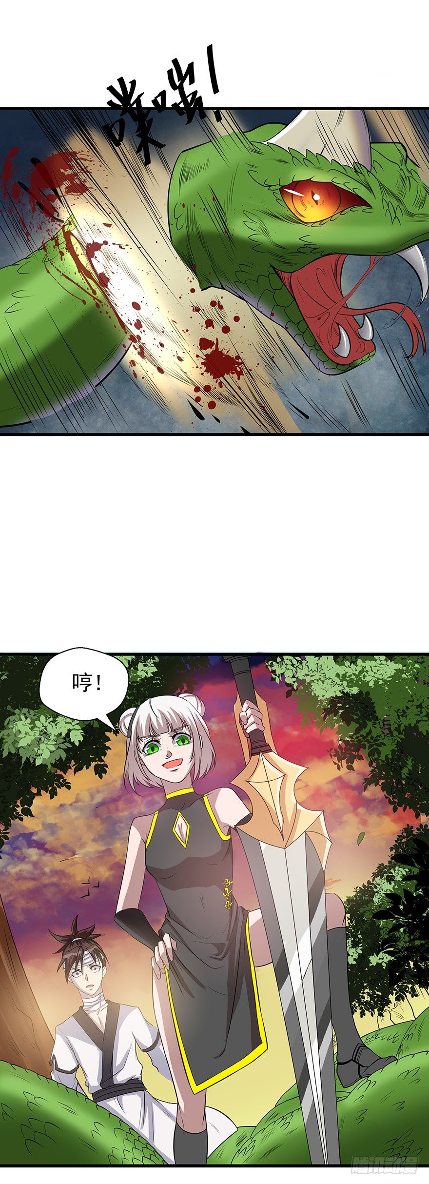第20话 蛇胆有毒？-第20话